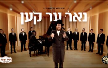 Nur Er Ken – Chaim Meir Fligman & Shir Vshevach |