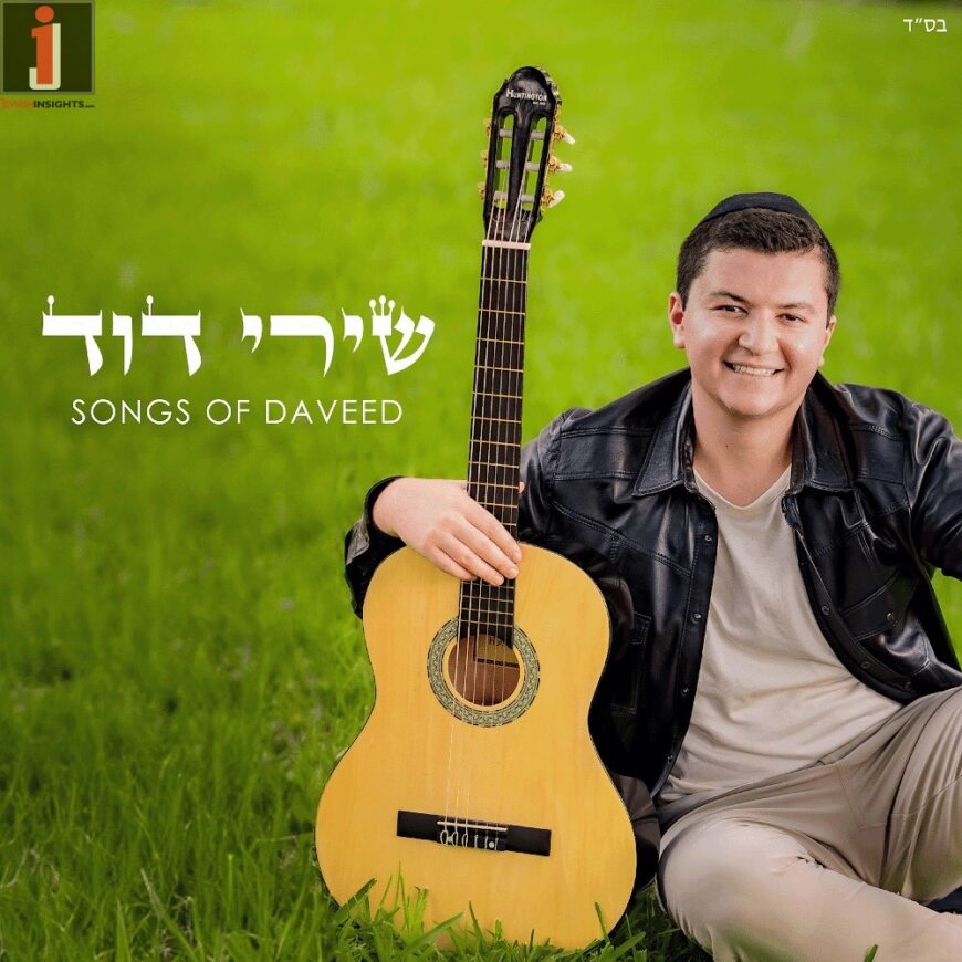 Daveed Levy Releases His Debut Album: Shirei Daveed