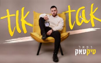 Singer & Composer Refael Shiloni Puts You In The Rhythm of “Tik-Tok”
