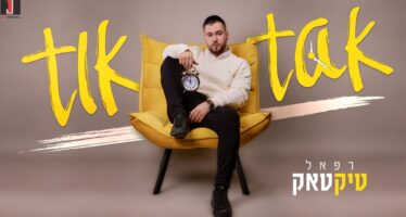 Singer & Composer Refael Shiloni Puts You In The Rhythm of “Tik-Tok”