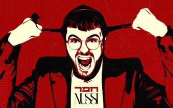 What Is Digging & What Is Allowed? Nussi Liberman Gets You Sorted With His New Single