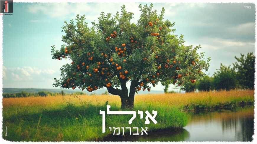 In Honor of Tu B’shvat Avrumi Weinberg Releases A New Single “Ilon”