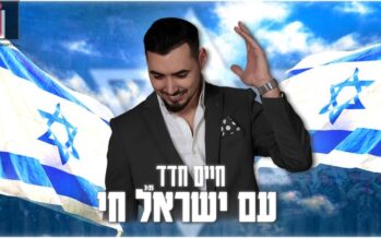 Chaim Haddad Performs “Am Yisrael Chai”