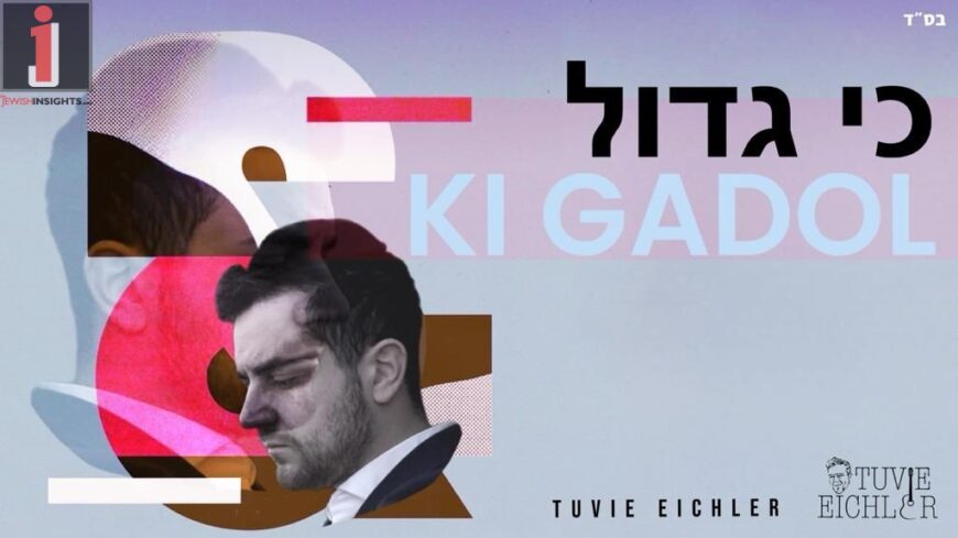 Tuvie Eichler Release A Heartfelt New Single “Ki Gadol”