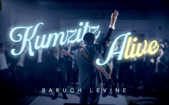 Baruch Levine: Kumzitz Alive!