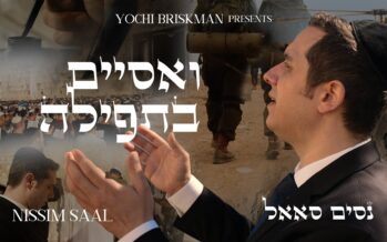 More Than A Chazzan: Nissim Saal Surprises With A New Single – “V’asayem Bitfilah”