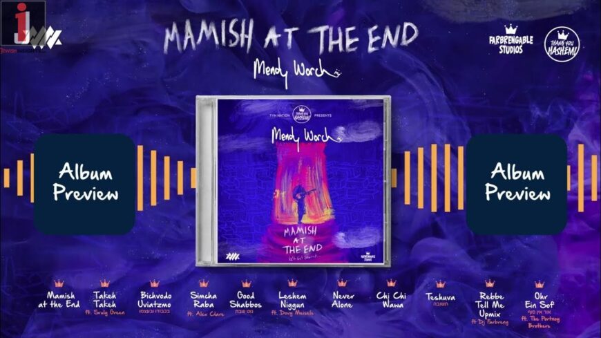 TYH Nation Presents: MAMISH AT THE END Mendy Worch’