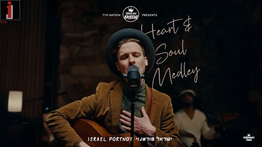 TYH Nation Presents: Heart & Soul Medley -Israel Portnoy