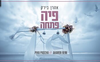 Jewish Music From South.. Africa