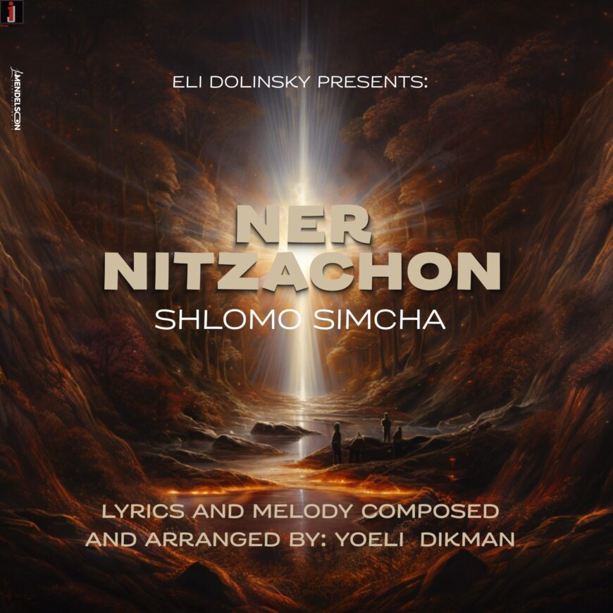 Shlomo Simcha Is Back With A New Single “Ner Nitzachon”
