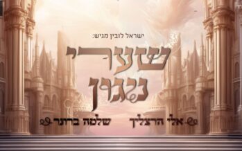 Eli Herzlich & Shlomo Broner Surprise Again With “Shaarei Niggun”