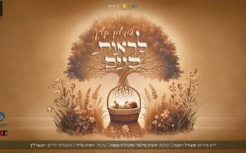 Stage Art Presents: Shmulik Klein Moves With His New Single “Lirot Banim”