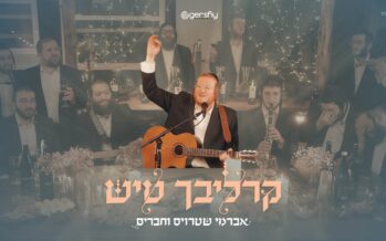 Carlebach Tish – Avrumy Straus & Friends