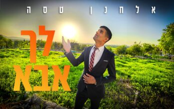 The Debut Single For Elchanan Tasa “Lecha Abba”