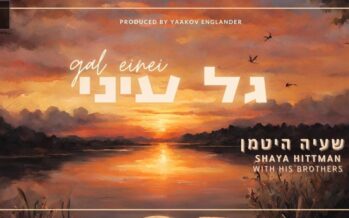 Composer Shaya Hittman In A New Single ״Gal Einai” 