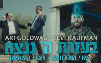 B’ezrat Hashem Nenatseach! Ari Goldwag & Zevi Kaufman