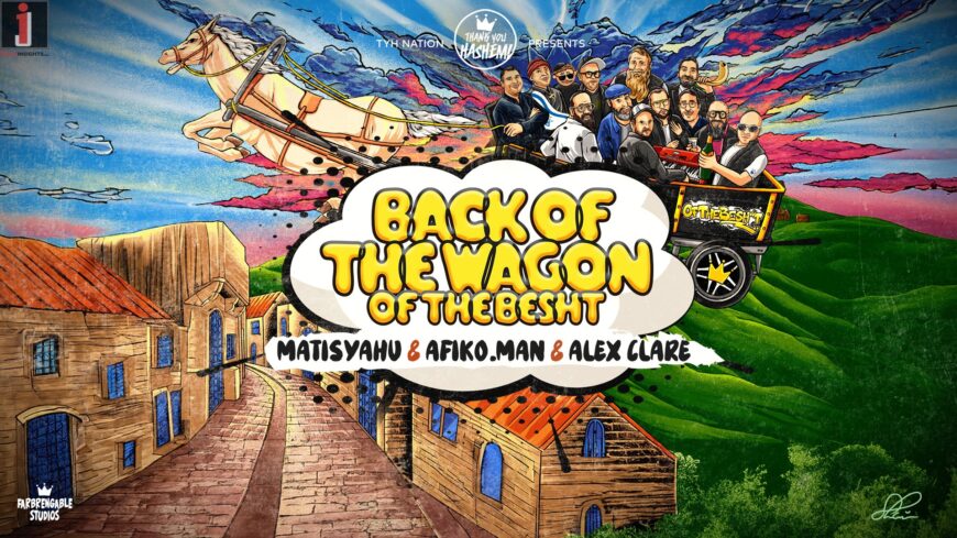 Back of the Wagon | Matisyahu | Afiko.man | Alex Clare | TYH Nation