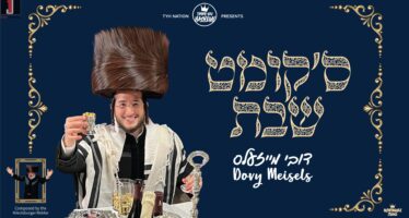 TYH Nation | Shabbos is Coming – Dovy Meisels