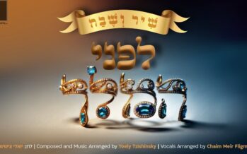 Lifnei Hamelech – Shir Vshevach & Chaim Meir Fligman