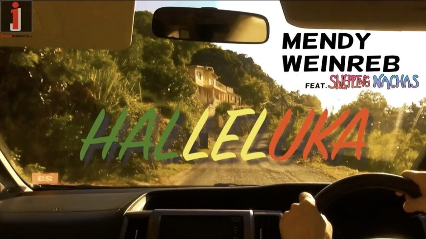 Halleluka (הללוי-ה) feat. Shlepping Nachas by Mendy Weinreb – A Trip to Jamaica
