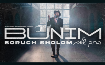 Boruch Sholom With A New Music Video “Bunim”