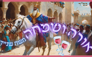 Moshe Schneider With A New Single: “Orah Vesimcha”