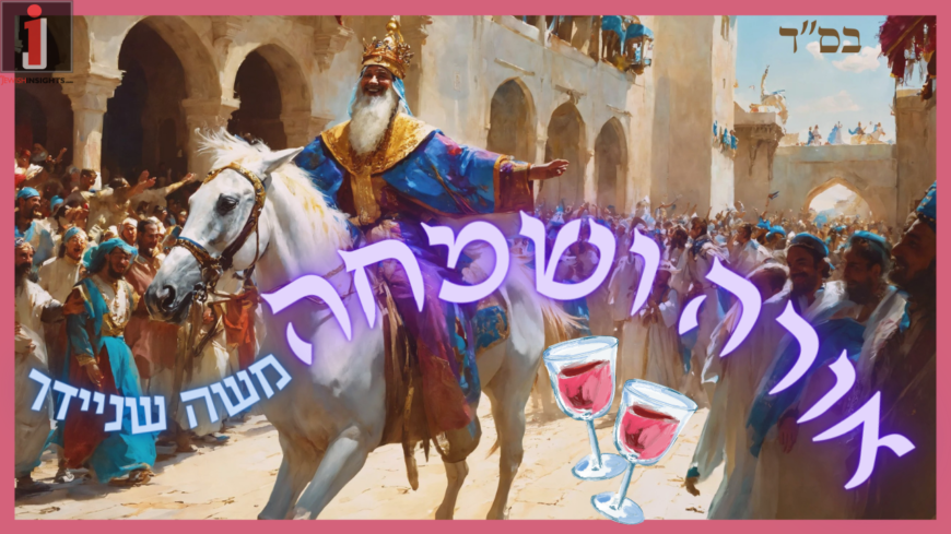 Moshe Schneider With A New Single: “Orah Vesimcha”