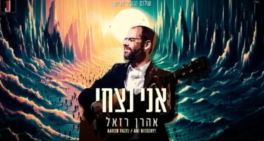 Aaron Razel With A New Hit “Ani Nitzchi”