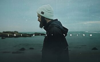Shmuel’s New & Exciting Song “Yagiah Zman”