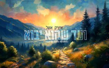 Itzik Eshel Is Preparing For The Geula With A New Single – “V’Ad Shehu Yavoh”