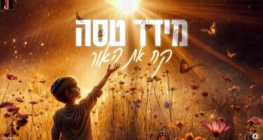Meydad Tasa Returns To His Roots With His New Single “Kach Et Ha’Or”