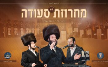 Moshe David Weissmandl, Neshama Choir & Yanky Landau – “Seudah Medley” #1
