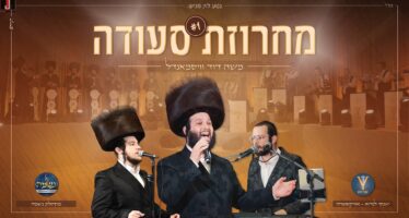Moshe David Weissmandl, Neshama Choir & Yanky Landau – “Seudah Medley” #1