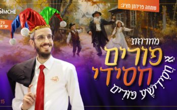 A Chasidic Purim: A Purim Medley Like You’ve Never Heard Before!