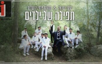 Yaakov Yisrael & Pirchei Yerushalayim In A Haartzig Duet “Tefillah Shel Yeladim”