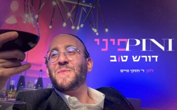 Pini Einhorn In A New Purim Hit – “Doiresh Tov”