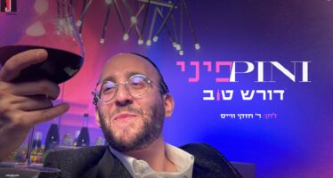 Pini Einhorn In A New Purim Hit – “Doiresh Tov”
