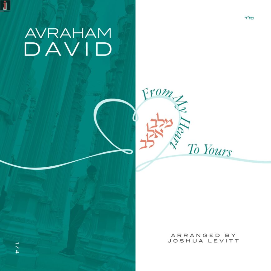 Avraham David Returns With A New Album”MiLev El Lev”