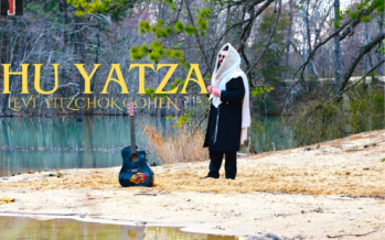 Hu Yatza – Levi Yitzchok Cohen | הוא יצא – לוי יצחק כהן