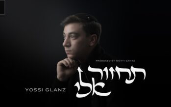 A Moment With Hashem – Tachzor Elai By Yossi Glanz