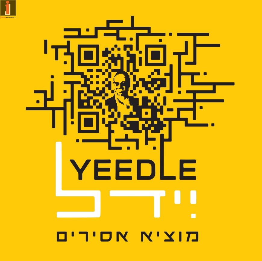 Yeedle Returns With A New Hit Song “Motzi Asirim”