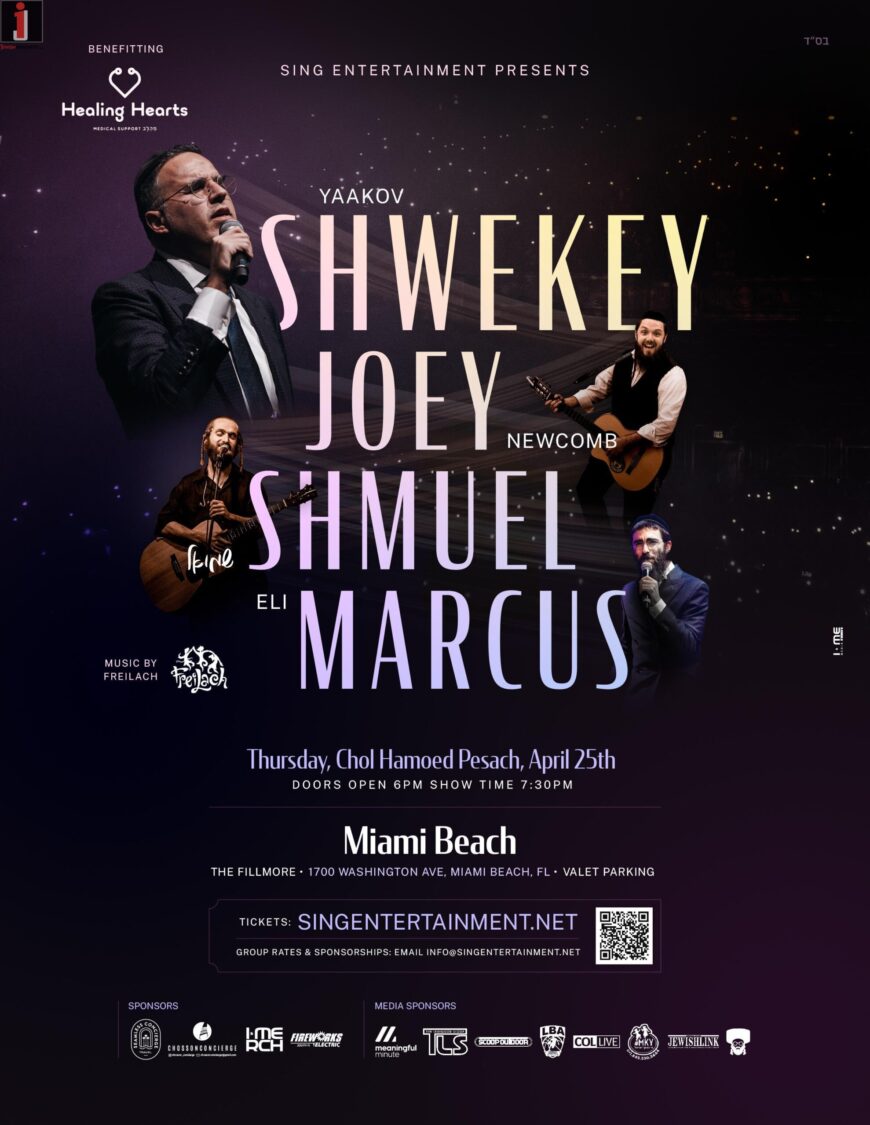 S.I.N.G. ENTERTAINMENT Presents: SHWEKEY, JOEY, SHMUEL & MARCUS