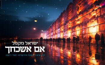 Chuppa Song: Yisroel Macmull With His Debut Single “Im Eshkochech”