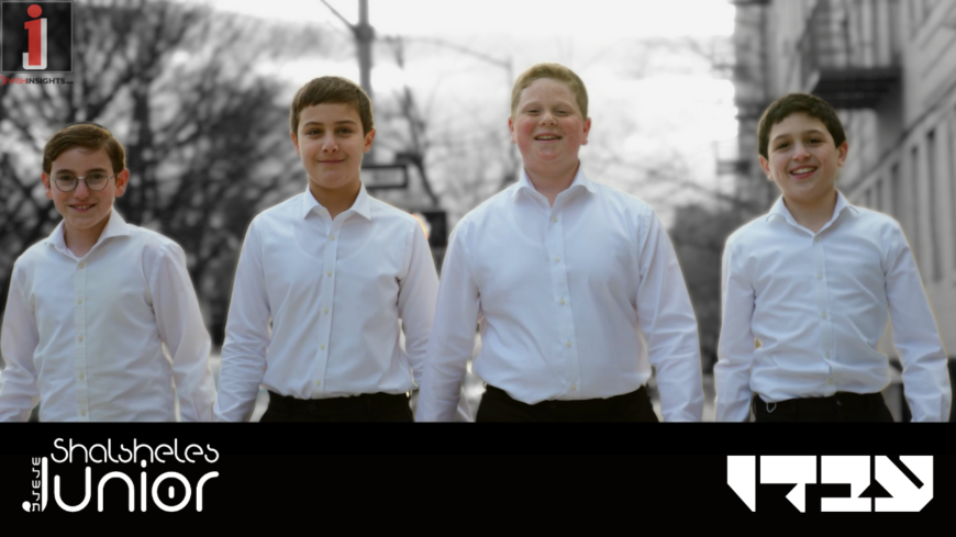 Shalsheles Junior – Ivdu | שלשלת ג’וניור – עבדו [Official Music Video]