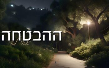 Avi Lev With His Debut Single & Video “Ha’Havtacha”