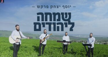Yosef Yitzchak Farkash With A New Single “Simcha La’Yehudim”