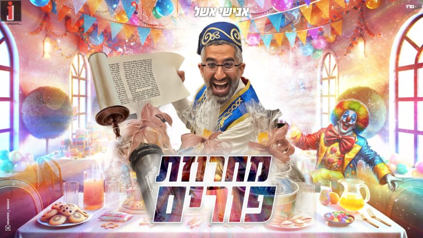 Avishai Eshel Puts You In The Mood With An Energetic Purim Medley!