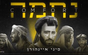 The Nechama of Pini Einhorn: A New Single Accompanied By A Rare & Historic AI Video!