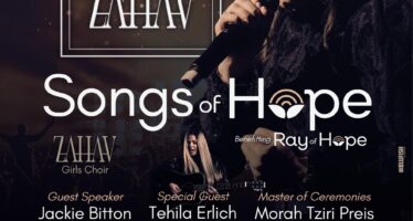 BRACHA JAFFEE & ZAHAV – Songs of Hope