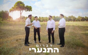 Yonatan Stern & Dvarim “Lecha Dodi” Acapella